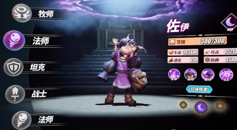 神域奇兵：远征图1