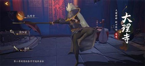 神都夜行录[图2]