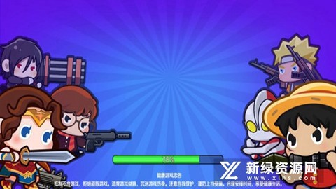 穷哈哈大乱斗图1