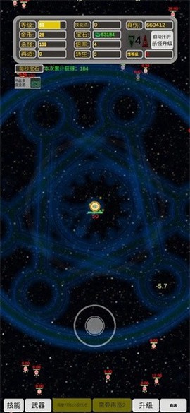 移动武器库[图1]