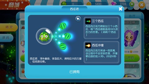 精灵大夜战[图1]