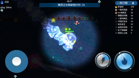 精灵大夜战[图4]