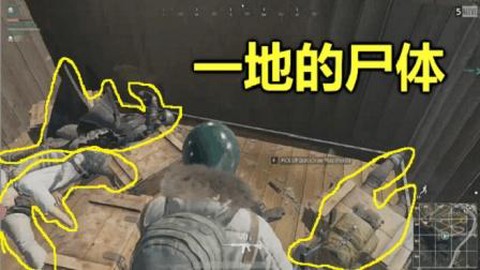 绝地求生地滚雷怎么扔