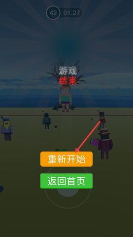 倒霉蛋的一天[图4]