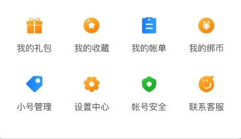 享趣手游[图2]