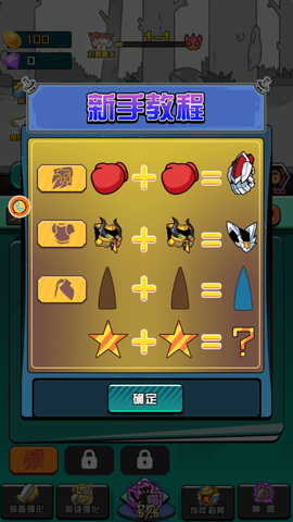 狗头表情大作战图3