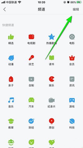 乐视视频[图2]