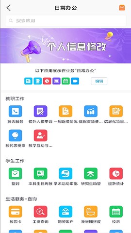 云中苏大图2