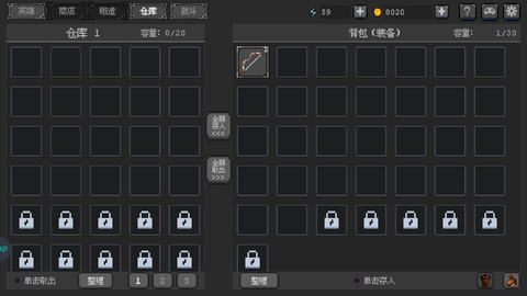 英雄守卫者[图2]