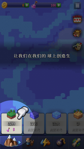 沙盒神模拟器[图1]