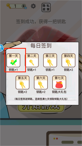 沉浸式解压清洁[图2]