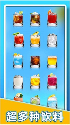 肥宅快乐水作战图1