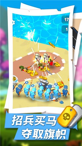 奇兵前线指挥官图2