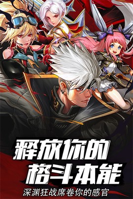 异界深渊：觉醒图1