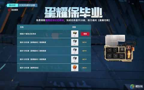 生死狙击怎么打公告