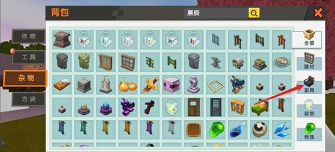 迷你世界座椅怎么得[图1]