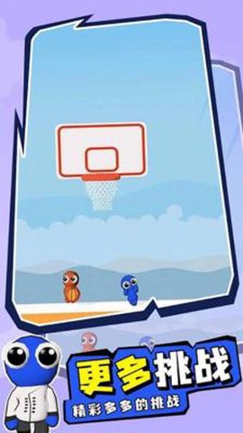 篮球精英联盟[图1]