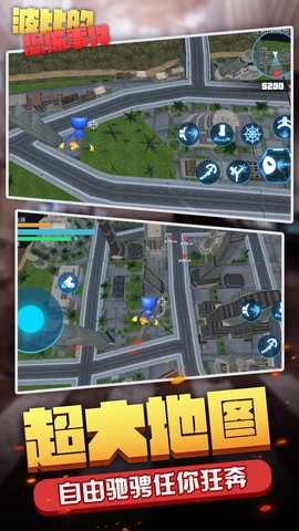 波比的恐怖事件图3