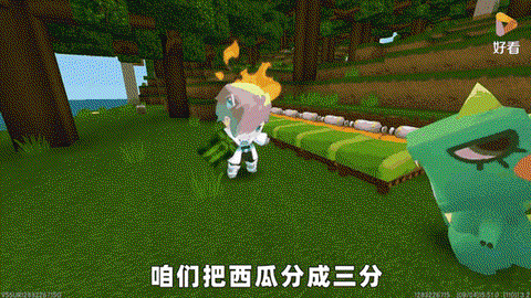 迷你世界西瓜为什么[图2]