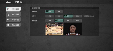 美职篮全明星[图2]