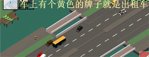 像素公路狂飙2[图4]