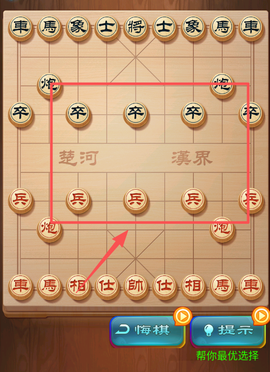 中国象棋巅峰博弈[图3]