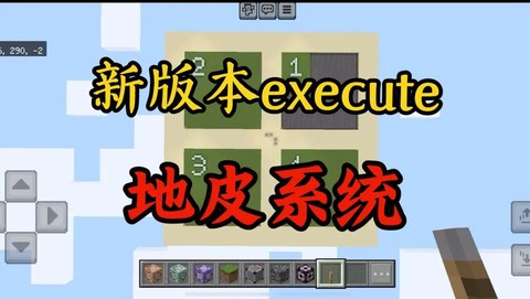 我的世界怎么给别人地皮权限