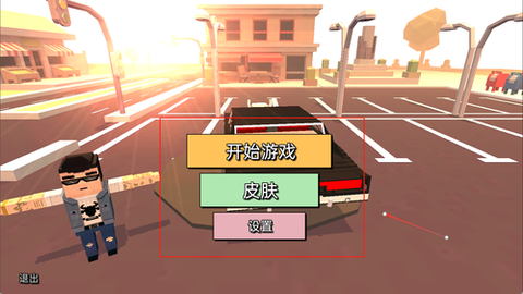 模拟像素赛车[图1]