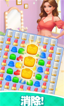 时尚搭配：改造故事[图1]