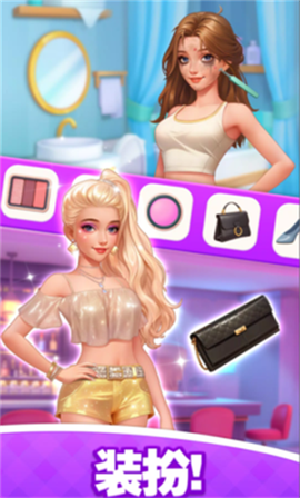 时尚搭配：改造故事[图3]