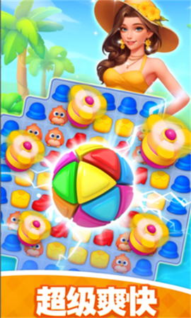 时尚搭配：改造故事图2