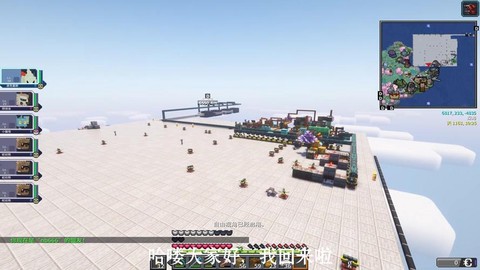 我的世界大师球怎么做