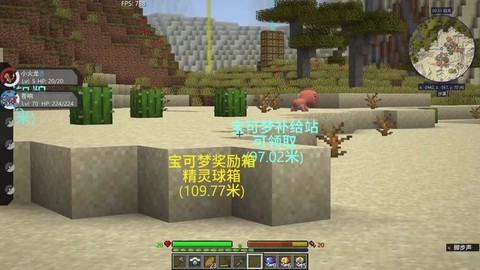 我的世界大师球怎么做[图1]