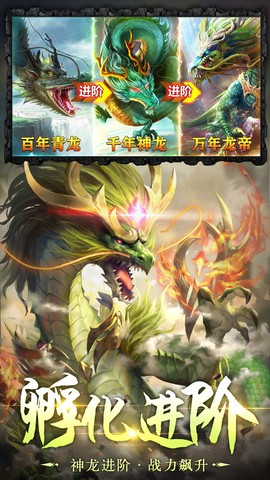 山海经捕兽录图2