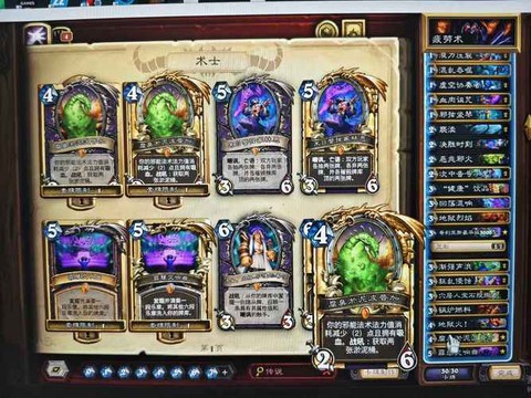 炉石传说金币有什么用