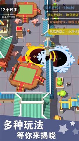 欢乐黑洞大战图1