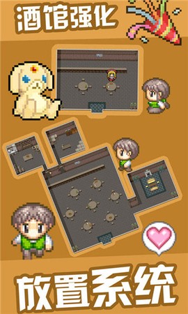 勇者27岁单身图2