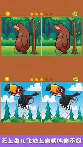 芭比娃娃找不同图3