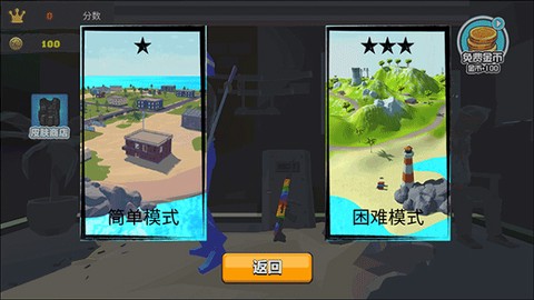 我的吃鸡世界图2