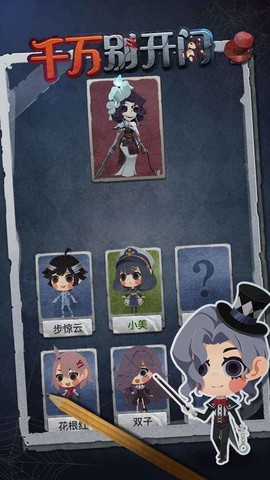 千万别开门[图1]