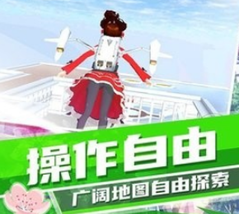 梦幻高校模拟[图1]