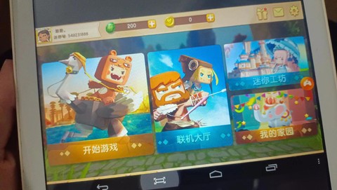 迷你世界如何找回密码