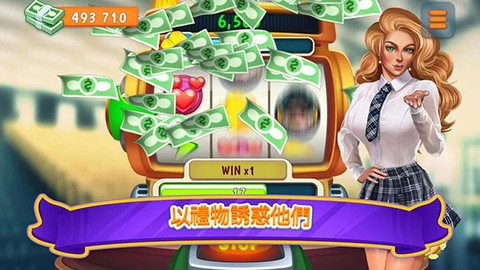 校园约会模拟器图3