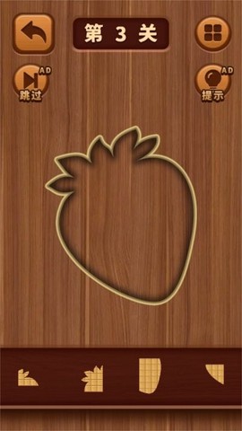经典木块消除图1