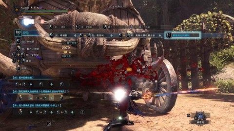 怪物猎人超会心怎么出[图1]