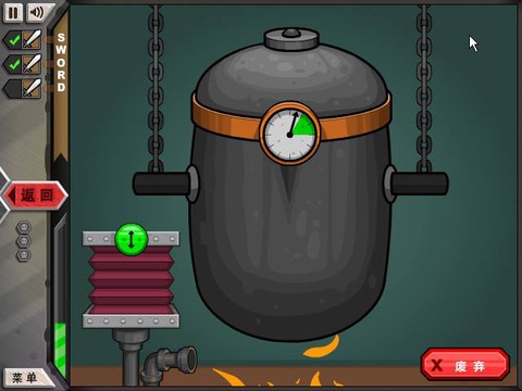 杰克的铁匠铺图1