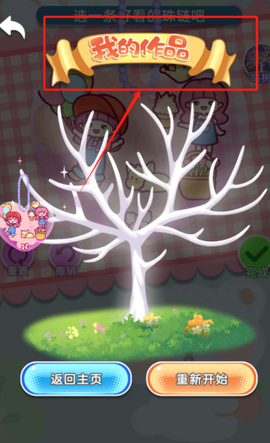 咕咔模拟器[图4]