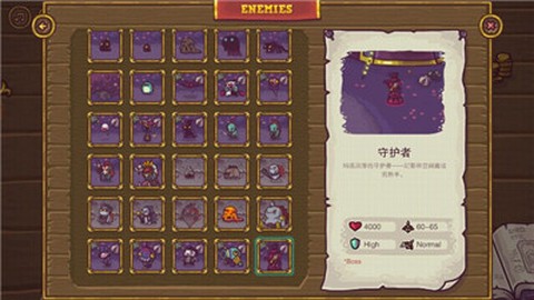 小小守护者[图2]