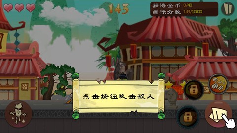 功夫鸡之勇往直前[图2]