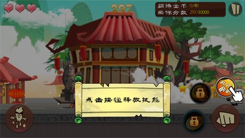 功夫鸡之勇往直前[图3]